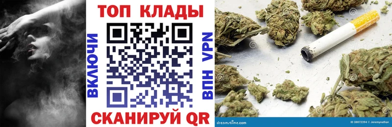 Магазины продажи наркотиков Ярославль кракен как войти Конопля Мефедрон Гашиш АМФЕТАМИН COCAIN Alpha-PVP