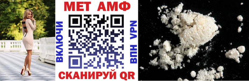 Амфетамин VHQ  наркота  Ярославль 