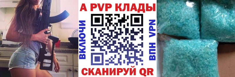 Alpha PVP СК КРИС где можно купить наркотик даркнет телеграм Ярославль