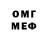 Amphetamine Розовый Mikhail A.
