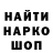 АМФЕТАМИН Розовый Zlata Cavadova