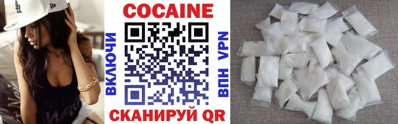 магазин продажи   Ярославль  COCAIN Колумбийский 