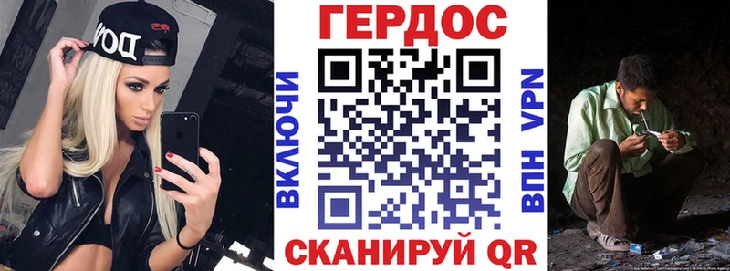 Героин белый  Ярославль 