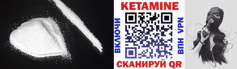 КЕТАМИН VHQ  OMG ссылка  Ярославль  наркота 