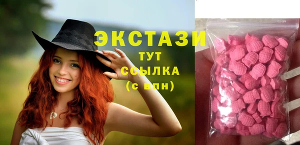 экстази Абаза