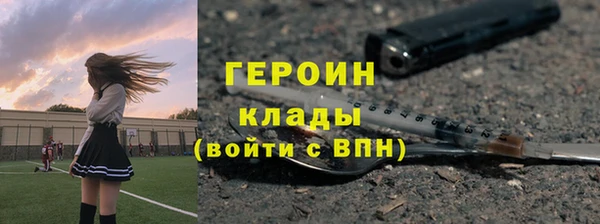 экстази Абаза