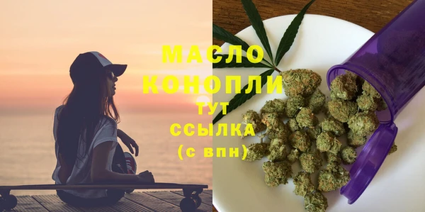 mdpv Абдулино