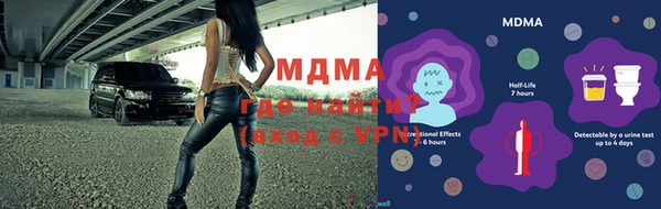 мефедрон Абинск