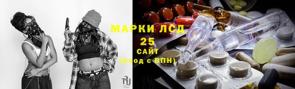 экстази Абаза