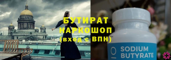 mdpv Абдулино