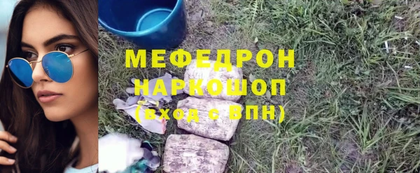 COCAINE Алексеевка