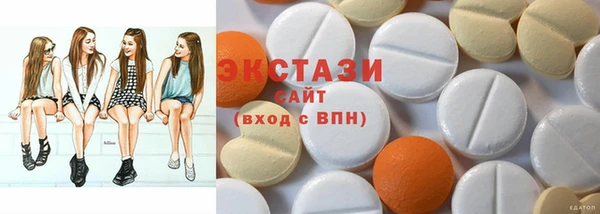амфетамин Алексин