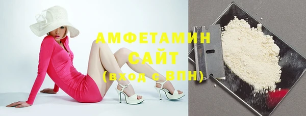 мефедрон Абинск