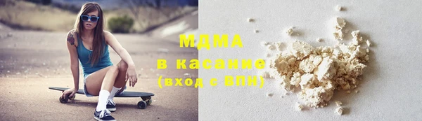 мефедрон Абинск