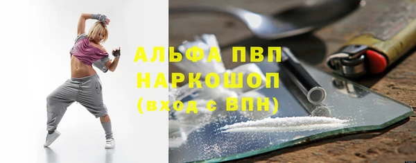 mdpv Абдулино
