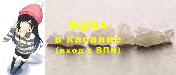 мефедрон Абинск