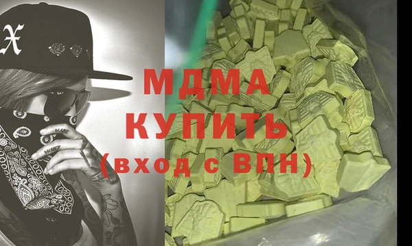 mdpv Абдулино