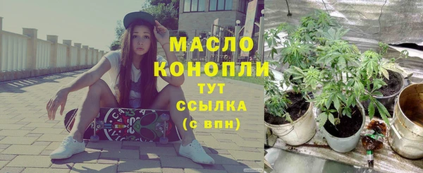 mdpv Абдулино