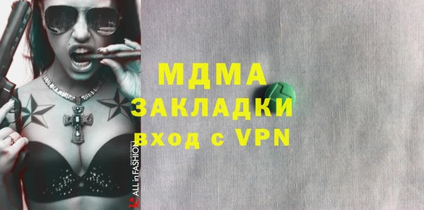 mdpv Абдулино