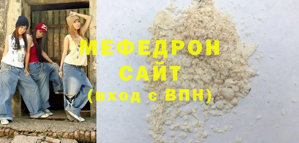 экстази Абаза