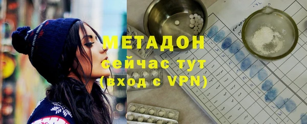 мефедрон Абинск