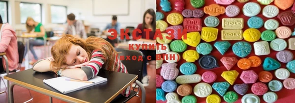 экстази Абаза
