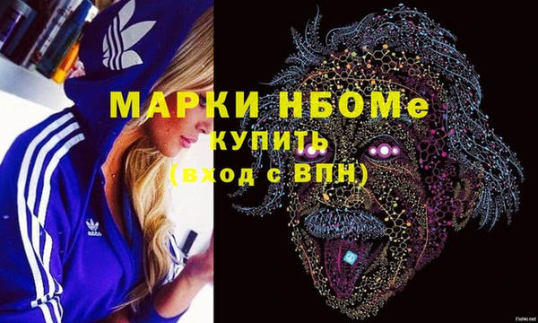 COCAINE Алексеевка
