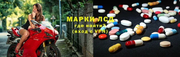 экстази Абаза