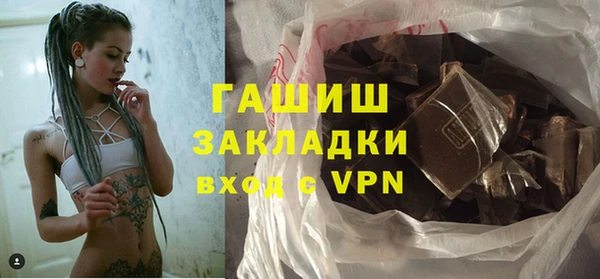 экстази Абаза