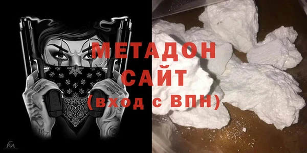 экстази Абаза