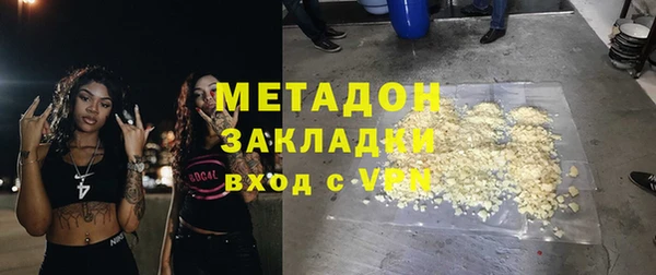 гашик Алзамай