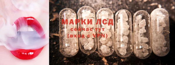 экстази Абаза