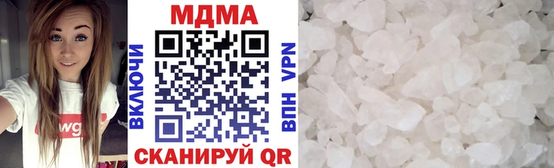 МДМА молли  купить   это клад  Ярославль 