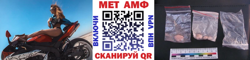 магазин продажи наркотиков  Ярославль  Первитин мет 