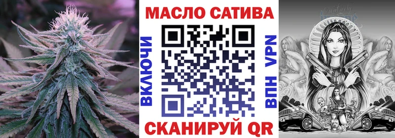 купить  сайты  Ярославль  Дистиллят ТГК вейп с тгк 